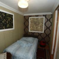 Hostal Guest House Iura