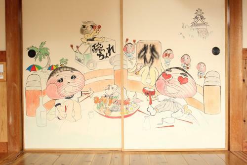 Hostal Katsuo Guest House