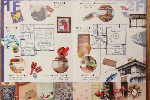 Hostal Katsuo Guest House