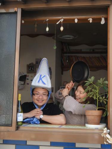 Hostal Katsuo Guest House