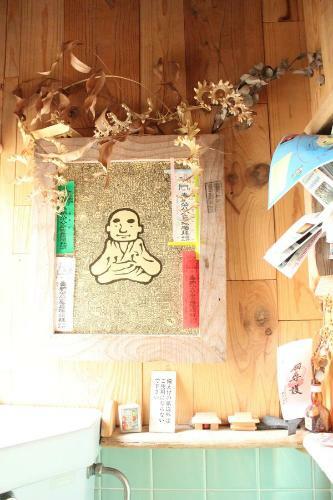 Hostal Katsuo Guest House