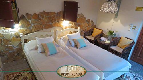 Hotel Guest House Blizhnie Dubki