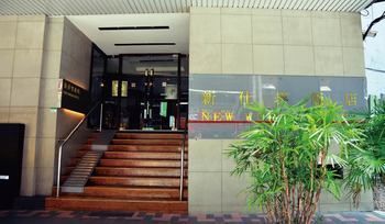 Green World New World Hotel