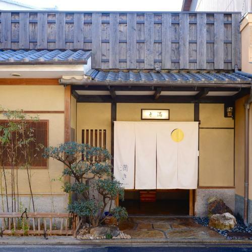 Bed & Breakfast Mitsuki Kyoto