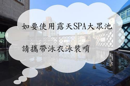 Posada Shankou Hotspring Hotel