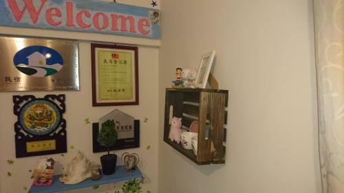 Wujie My Home