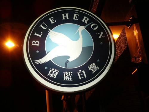 Blue Heron B&B