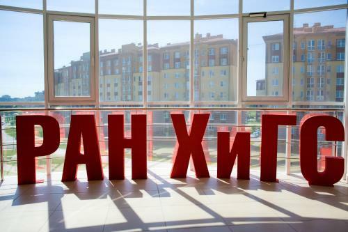 Hotel Gostinitsa Akademicheskaya-kaliningrad