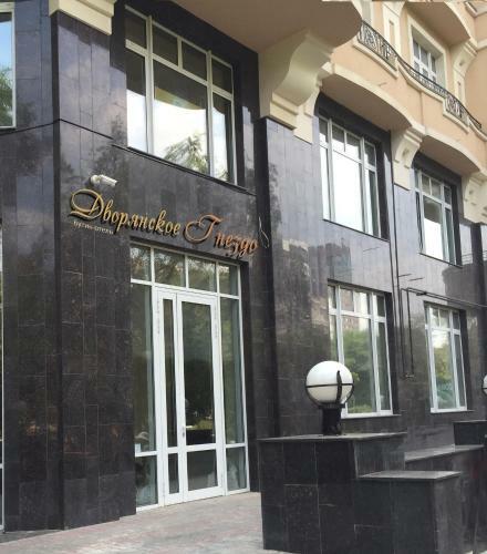 Boutique Hotel Dvoryanskoe Gnezdo