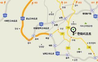 Hotel Hanwha Resort Jirisan
