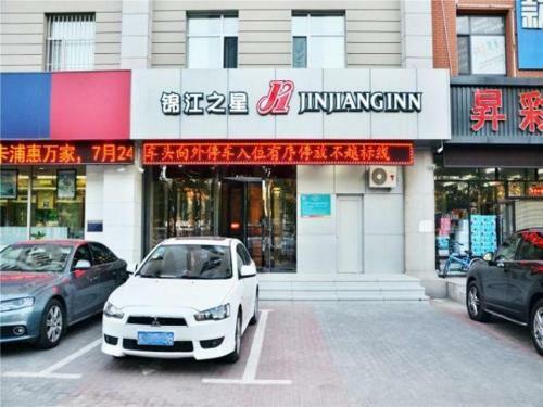 Hotel Jinjiang Inn Changchun Silicon Valley Avenue
