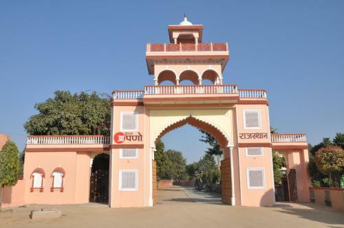 Hotel Apano Rajasthan & Holiday Resorts