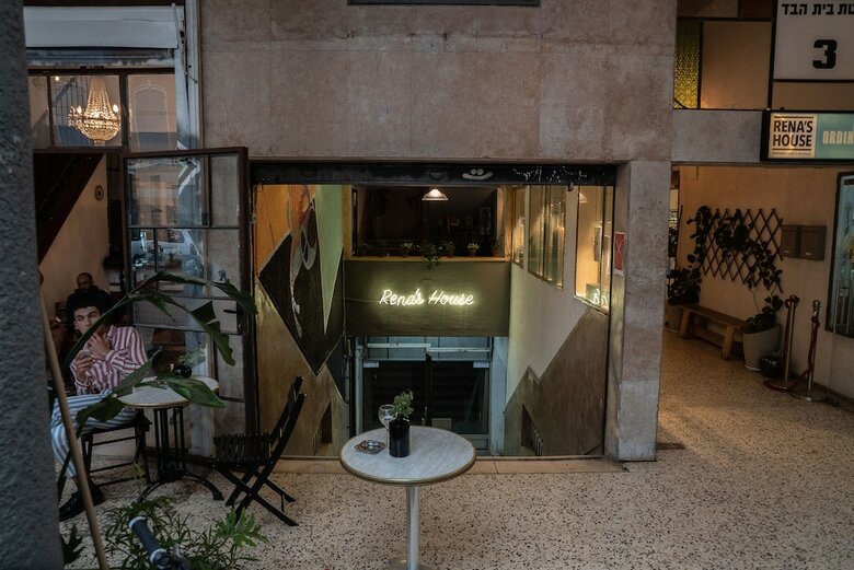 Apartamento Rena's House