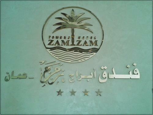 Zamzam Towers Hotel