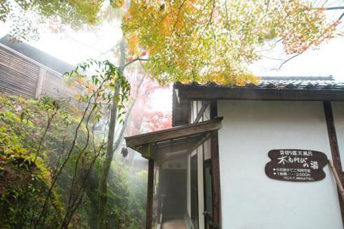 Hotel Milky Spa Sun Village