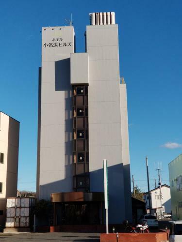 Onahama Green Hotel