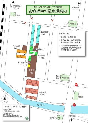 Hotel Royal Garden Kisarazu