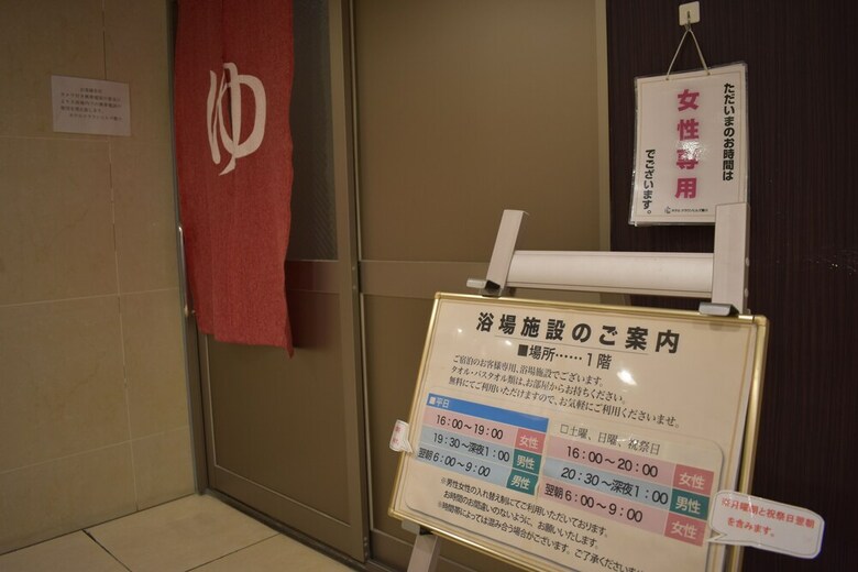 Hotel Crown Hills Toyokawa