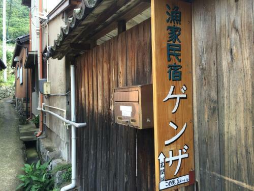 Hostal Guest House Genza