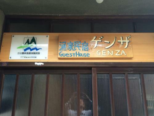 Hostal Guest House Genza