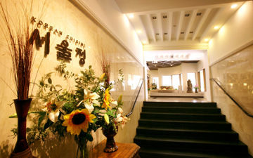 Hotel Holiday Resort Guam