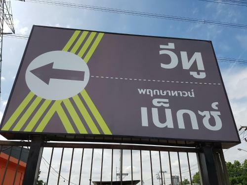 Vacationhome@bkk