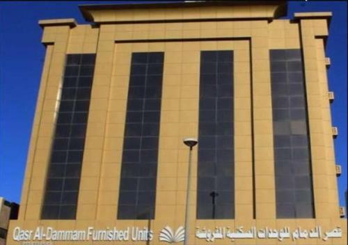 Apartamento Qasar Al Dammam