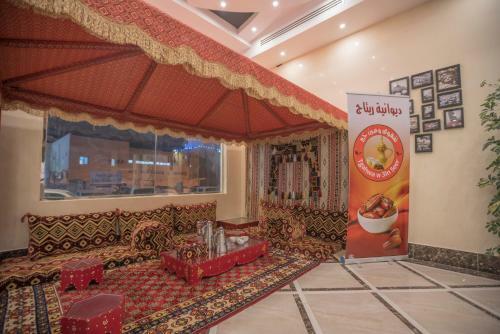Retaj Hotel Apartments
