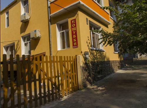 Hostal Guest House Anelim