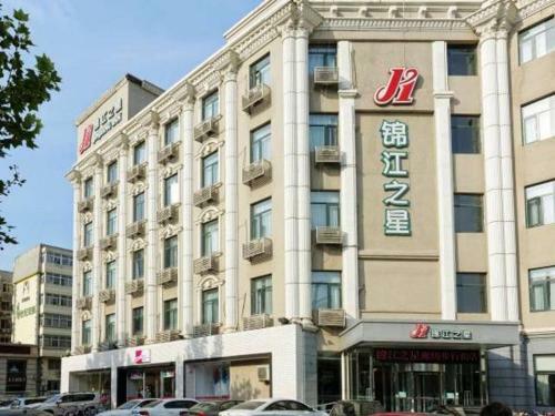 Hotel Jinjiang Inn Langfang Pedestrian Street