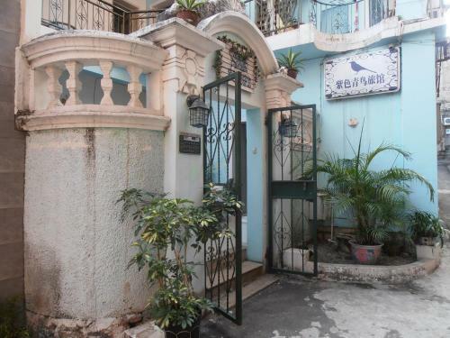 Hostal Gulangyu Purple Blue Bird Hotel