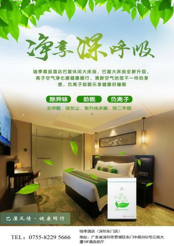 Relax Season Hotel Dongmen