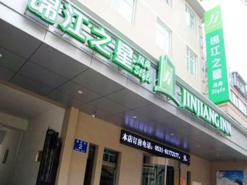 Hotel Jinjiang Inn Select Jinan Baotuquan