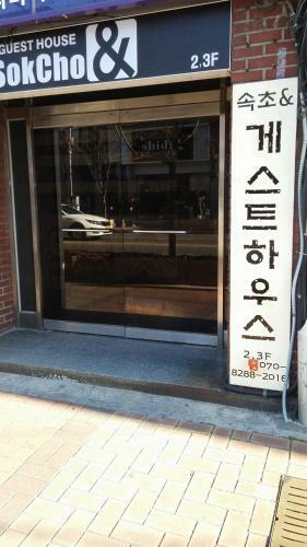 Hostal Sokcho & Guesthouse