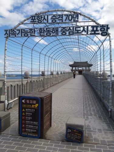 Motel Pohang Valentine Hotel