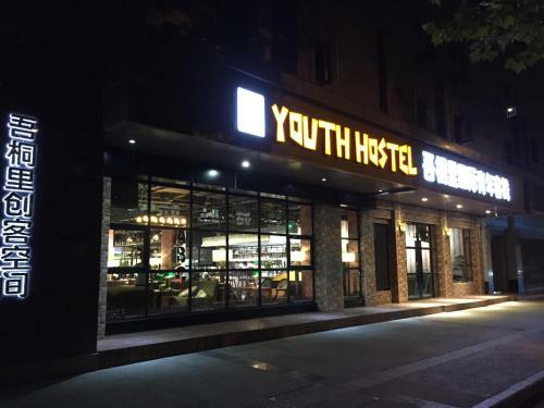 Posada Wutongli Youth Hostel