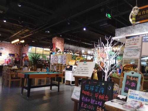 Posada Wutongli Youth Hostel