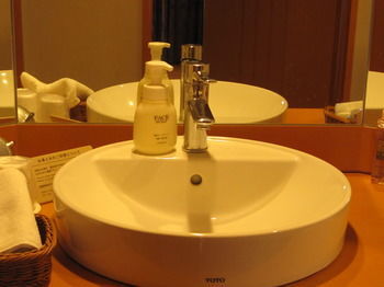 Hakone Hotel Kowakien