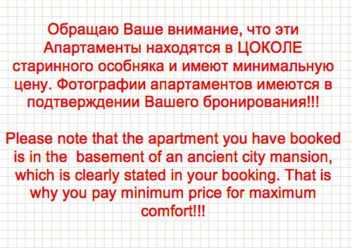 Lika Apartments
