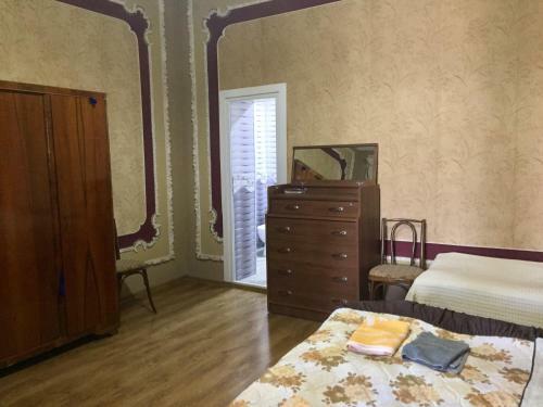 Hostal Guest House Irma