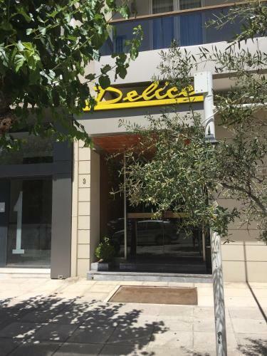 Aparthotel Delice Hotel - Family Apartments
