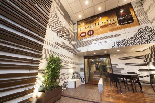 Centurion Ladies Hostel Ueno Park (female Only)