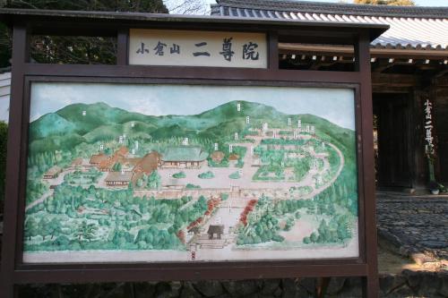 Hostal Kyo No Yado Orizuru