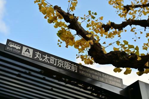 ?? ??? Kamo River Machiya Halo House
