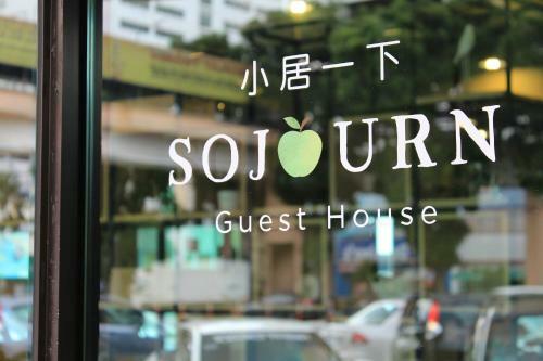 Hotel Sojourn Guest House