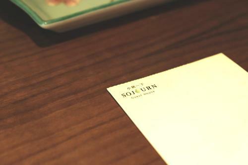 Hotel Sojourn Guest House