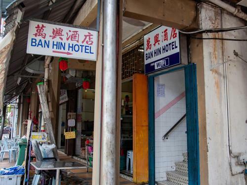 Ban Hin Hotel