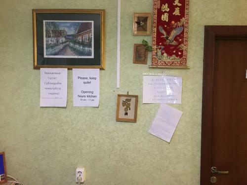 Posada Vash Dom Hotel Vecher