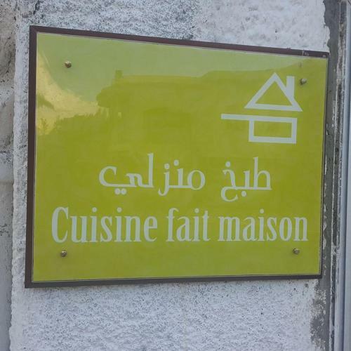 Hostal Dar Kamy