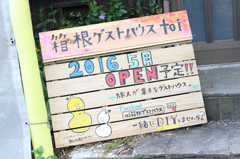 Hakone Guest House Toi - Hostel